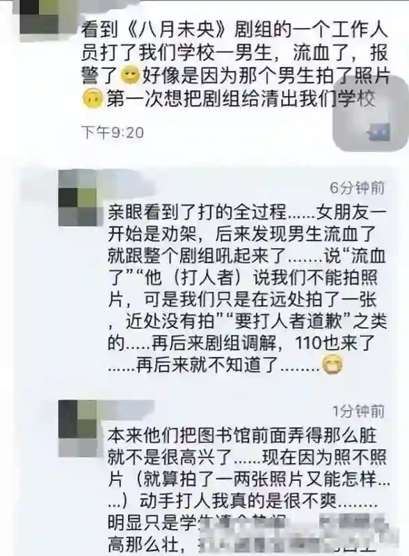 解约原公司，转投周杰伦俩月，报警自证的刘畊宏，给明星敲响了警钟