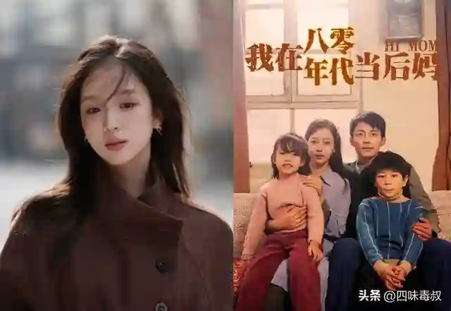 姚冠宇崛起、柯淳转型，短剧顶流老得换？