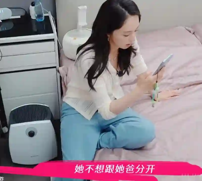 董璇婚后带小老公上节目！住小套房佟丽娅很心疼，9岁女儿想亲爸