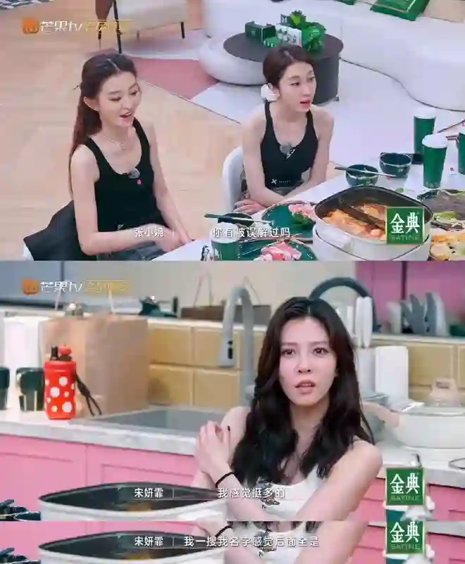 她不是实力很强么？怎么弹幕都在骂…