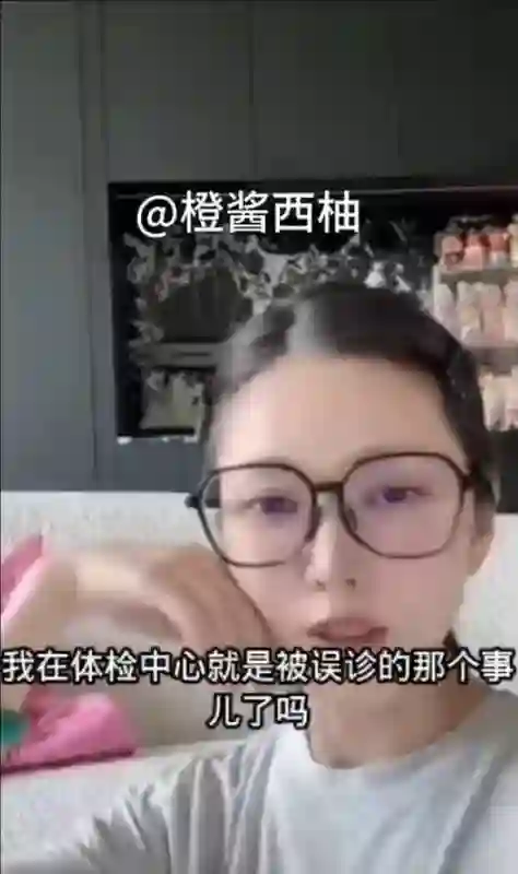 杜淳妻子谈体检异常：血液记录两个指标被写反