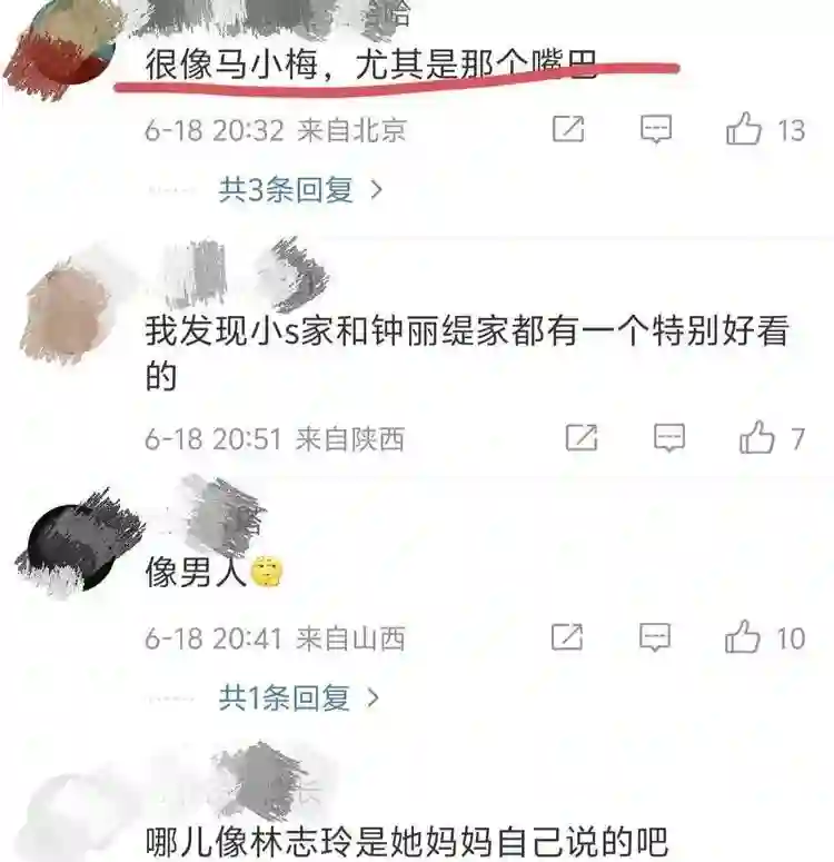 小S二女儿回应暂不进娱乐圈，像大S林志玲天生明星脸，还像马筱梅