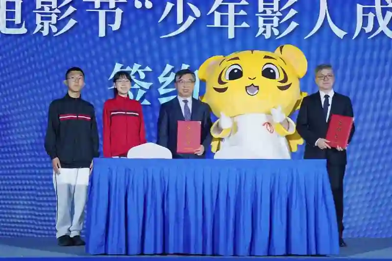 北京国际电影节·第32届大学生电影节圆满启动