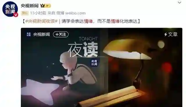 一手好牌打稀烂！收视女王果然够“狂”，央媒这一次都看不下去了