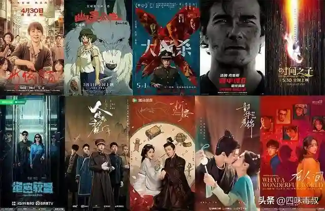 碟8、绝密较量、折腰…创作它们的人真是天才
