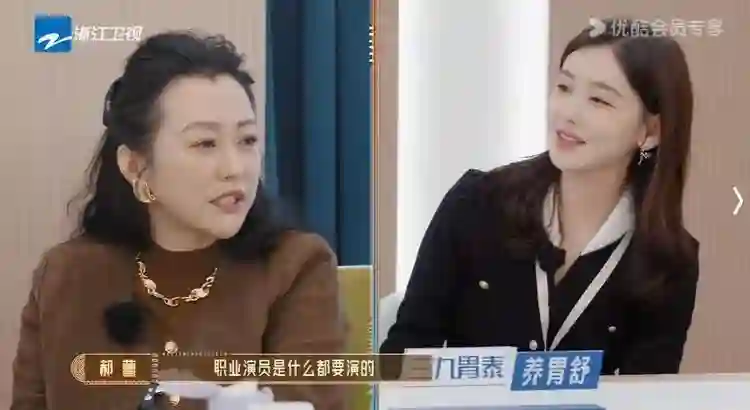 李沐宸一句话得罪所有女演员，刘涛郝蕾当场变脸：结婚怎么了？