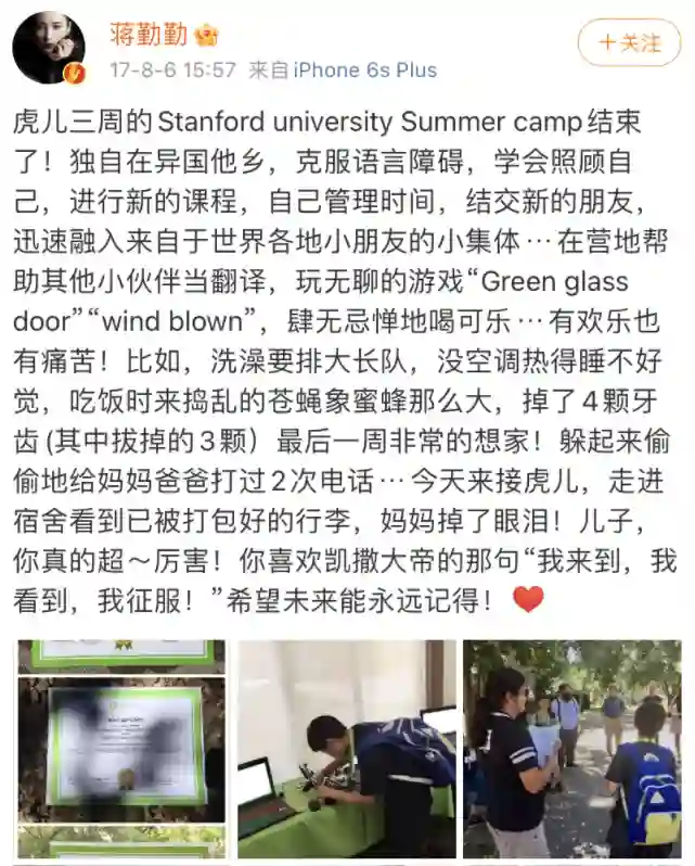 还记得蒋勤勤的两个儿子吗，迷你版陈建斌？
