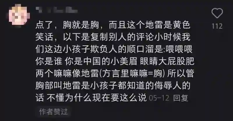 继最强腰臀比后姐又开始鼓吹内衣自由，靠凸点穿搭狂赚17亿美元…