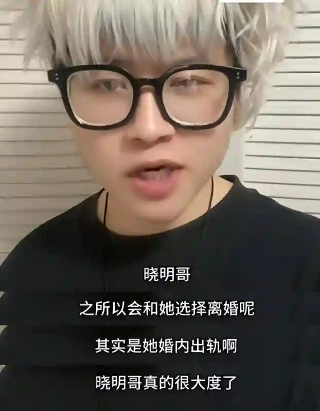 离婚3年杨颖又传绯闻，这次黄晓明的态度，没有给前妻留一丝体面