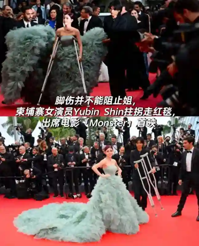 戛纳晚宴：林志玲瘦脱相，周冬雨脸垮，被和Mai贴头的张凌赫惊艳