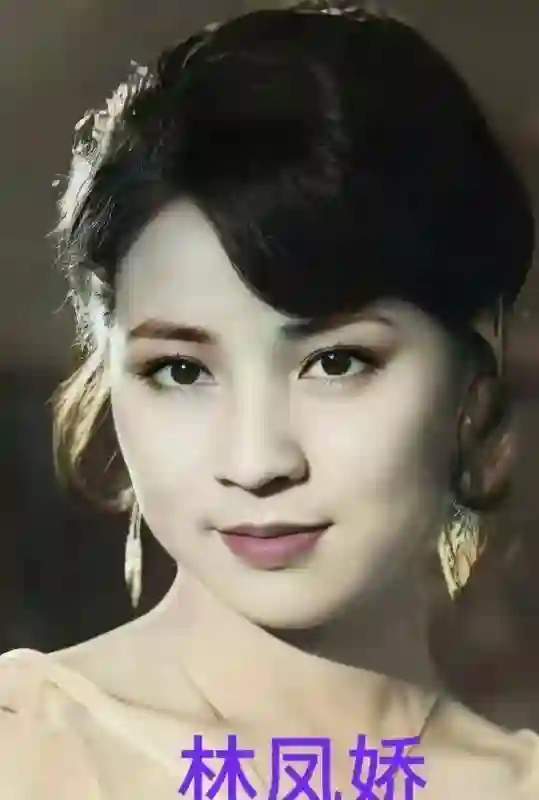 都说吴绮莉人生失败，自己糟糕，女儿也糟糕，可林凤娇也好不到哪