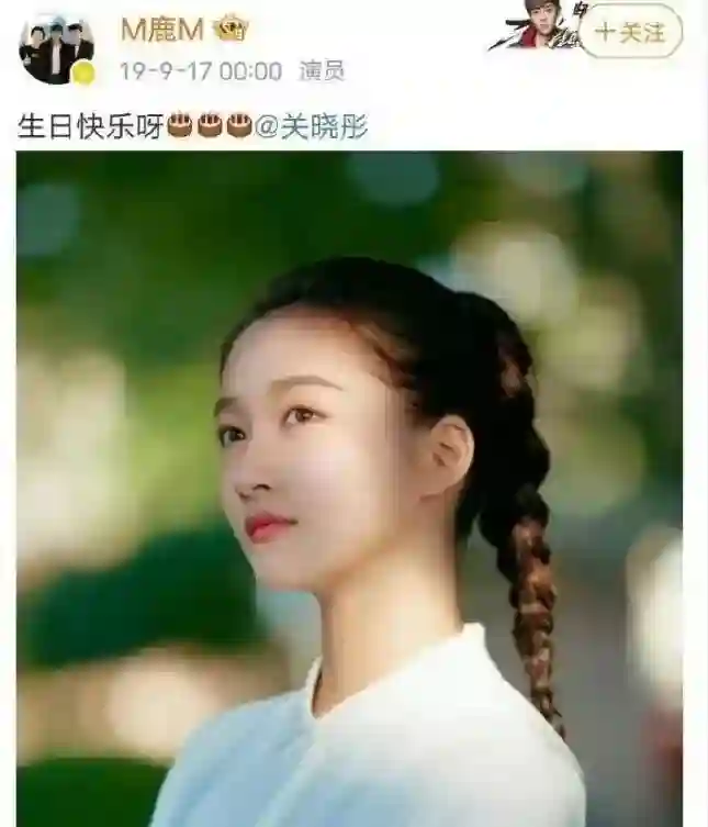 鹿晗演唱会独缺关晓彤，七年情感成谜，舞台大屏暗藏玄机