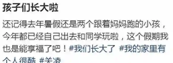 关凌晒儿女合照，43岁还是那么年轻，俩孩子都比他她高越长越好看