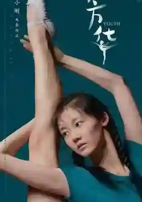 冯小刚直言：她太能装了，永远红不了，更别说拿奖了