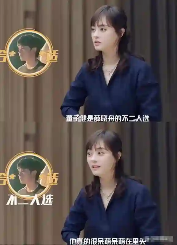 原来孙俪当初没说谎，看了央视镜头才发现，董子健的面相早就变了