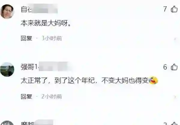 钟丽缇健身遭吐槽，肥胖臃肿似大妈，女神形象已不复存在