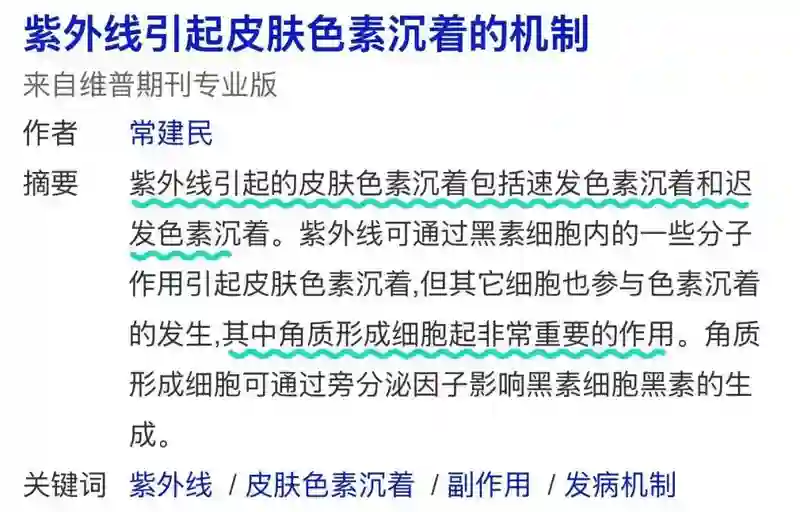 表面陪谢霆锋度假，实则去日本打50万一支水光针？王菲真是林允唯一的姐…