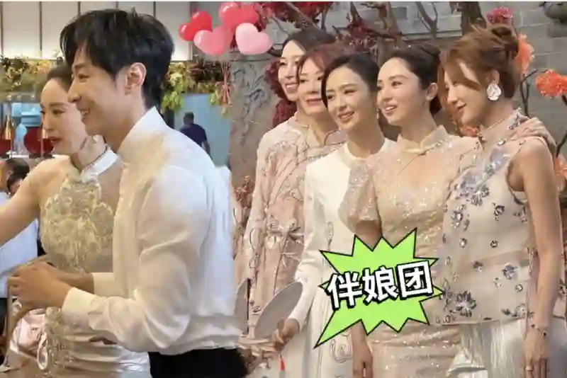 董璇二婚佟丽娅当伴娘，老公小9岁演过《庆余年》，伴郎团全喜剧人排面拉满