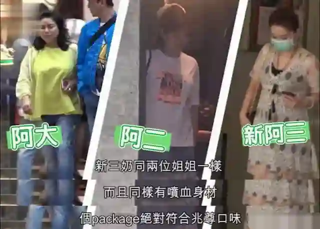 当代“韦小宝”邓兆尊，同时交往仨女友，最穷兜里就剩一亿