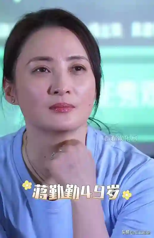 50岁蒋勤勤生图太真实了，太阳穴青筋暴起，也已经发腮了