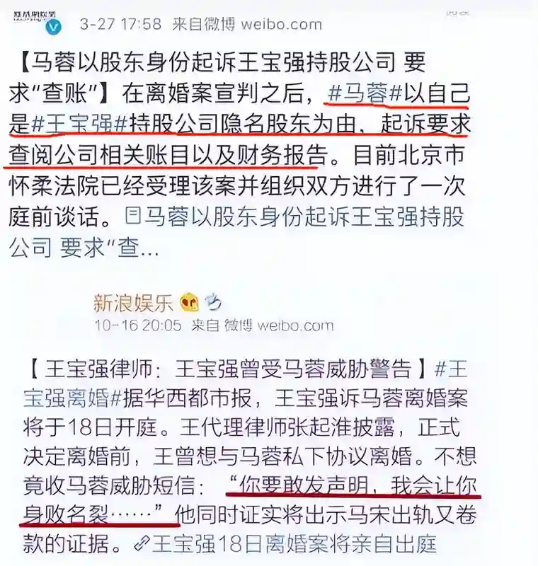 王宝强没想到，和马蓉离婚9年后，自己的一双儿女的表现让他欣慰