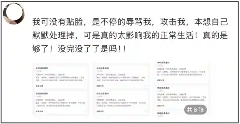 田栩宁事件影响恶劣！受害者丢工作，湖南台被牵连，网友要求封杀