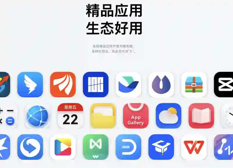 鸿蒙系统，核弹级更新来了！