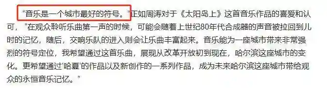 57岁周涛现身哈尔滨，表情严肃像领导，脸型消瘦，手捧巨型冰淇淋