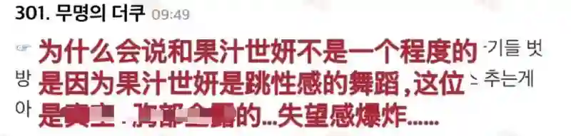 刚嗑上你俩，就要闹上法庭了？