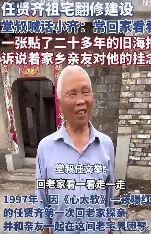 58岁任贤齐现状：回武汉翻修老宅，把父母宠成宝，一家六口很幸福