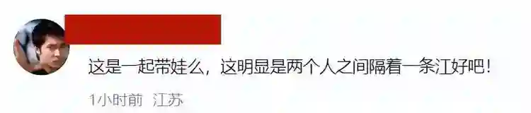 刘诗诗吴奇隆合体带娃，两人无交流，保持距离，6岁儿子很活泼