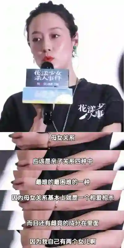 文章的“直觉”真没错！现在才发现，原来马伊琍的面相早就变了