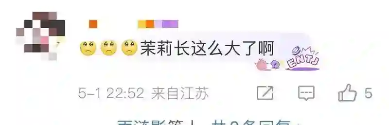 姚晨携子女回厦门赶海度假，晒鼓浪屿美景美食