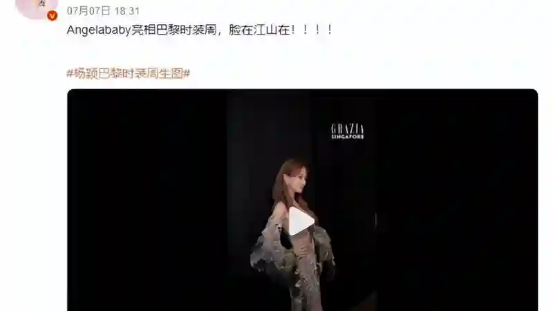 2天5个瓜，杨颖回归？赵露思解约？王阳两面三刀？娱乐圈可真乱