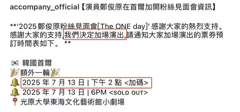 疯了…把他捧到c位有什么好处？