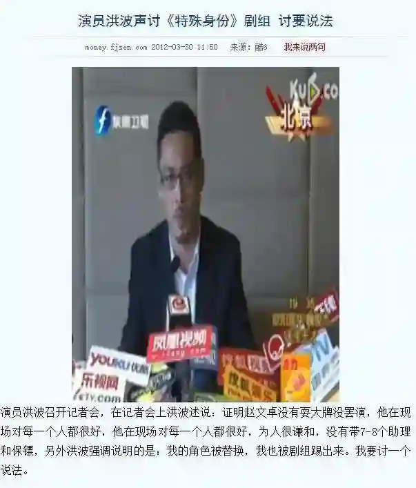 6对男星势同水火：王思聪汪小菲互怼，富二代恩怨深