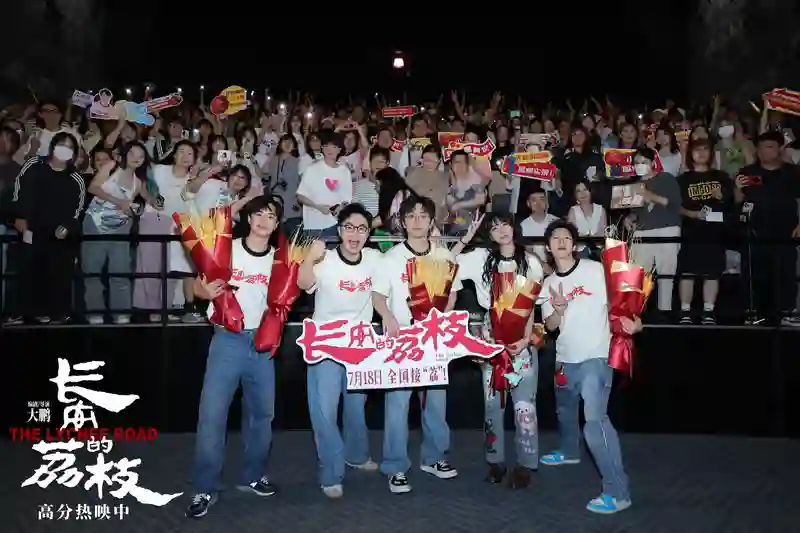 电影《长安的荔枝》上海路演 大鹏白客庄达菲刘俊谦孙阳畅聊古今“牛马”共鸣