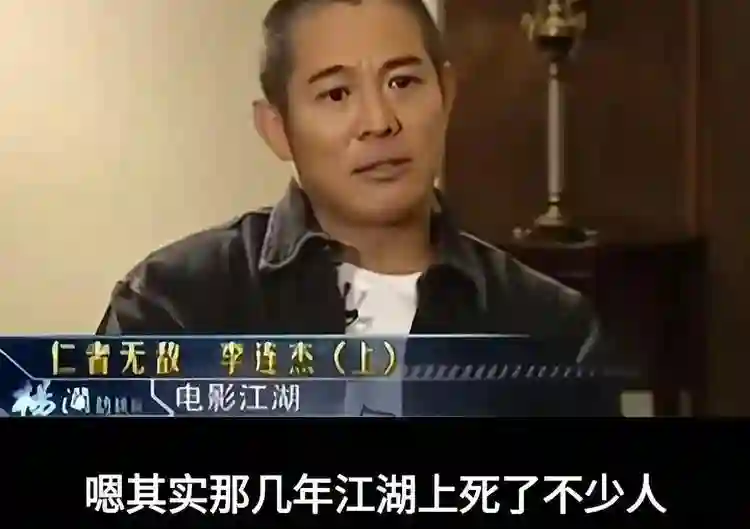 李连杰自称进入倒计时，已交代后事！重提港娱黑幕，要求利智低调