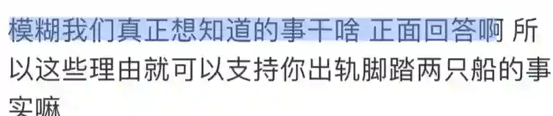 一个月前，任谁都想不到他会塌房？