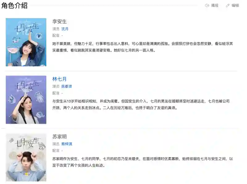 曾经是顶流，现在查无此人？