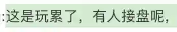 爱情长跑13年，这下终于要结婚啦？