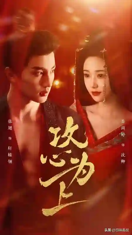 刘晓庆首部短剧入榜，这几部有点太超过了