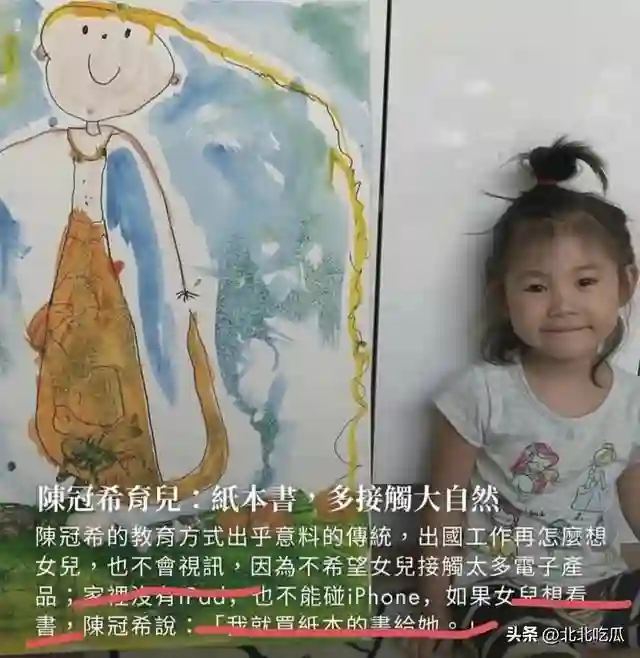 秀孩子了！白百何首次晒二胎照，杨颖小海绵自拍，卢靖姗晒B超单