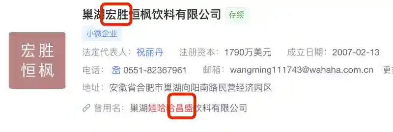 姐，这场继承之战你可一定要赢啊