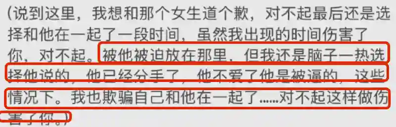 一个月前，任谁都想不到他会塌房？