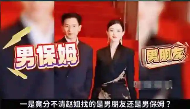 网友变脸速度太快！前有被骂老男人，后央求复合！冯绍峰：晚了！