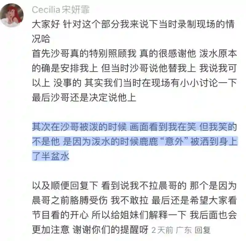 她不是实力很强么？怎么弹幕都在骂…