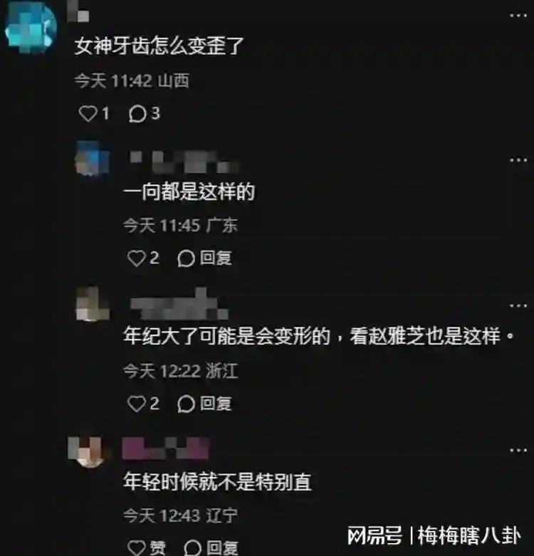 周慧敏佛山西站“翻车”，岁月竟对牙齿下手啦！