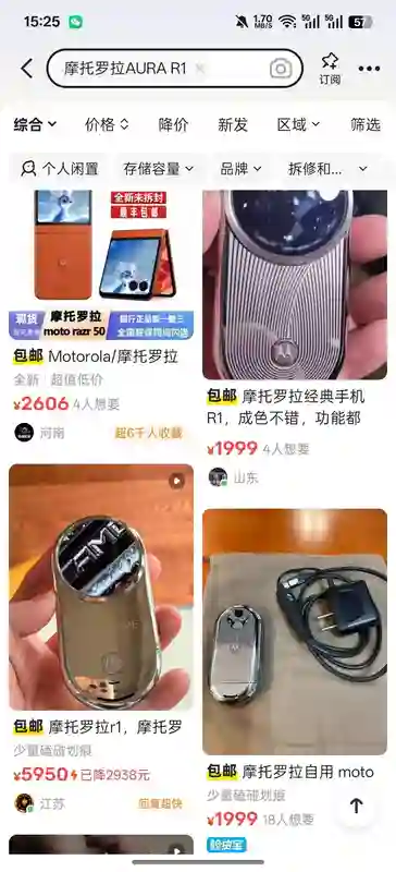 为什么手机外观越来越无趣了？