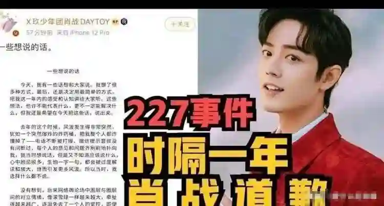 解约原公司，转投周杰伦俩月，报警自证的刘畊宏，给明星敲响了警钟